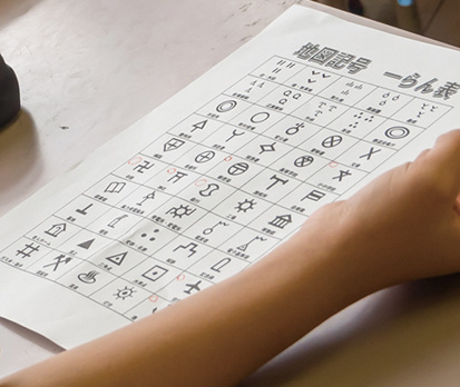 小学校の フラッシュ 基礎・基本(全6巻)