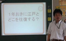 まとめのフラッシュ型教材.jpg